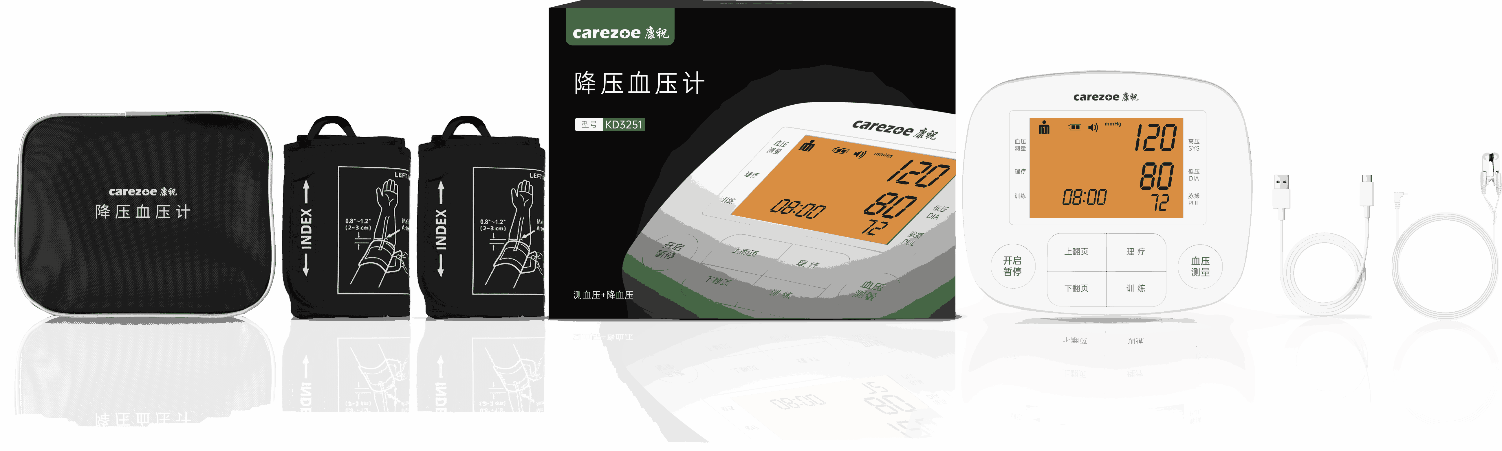 RIC辅助训练设备